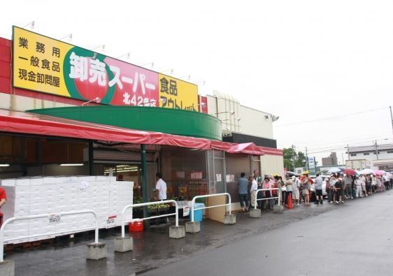 ロピア北39条(卸売スーパー北42条店)