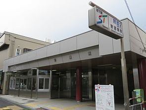 ロピア北39条(新道東駅(札幌市交通局東豊線))