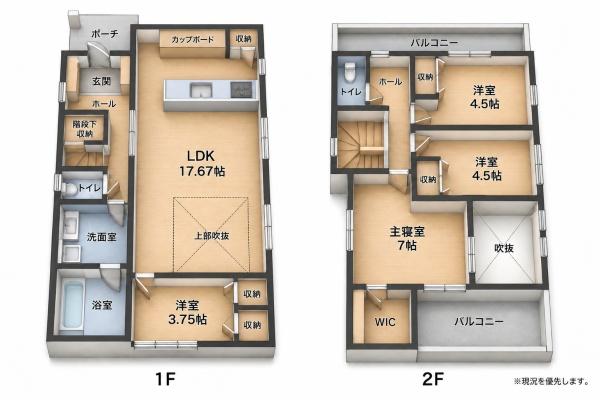 札幌市手稲区曙六条３丁目の中古一戸建て