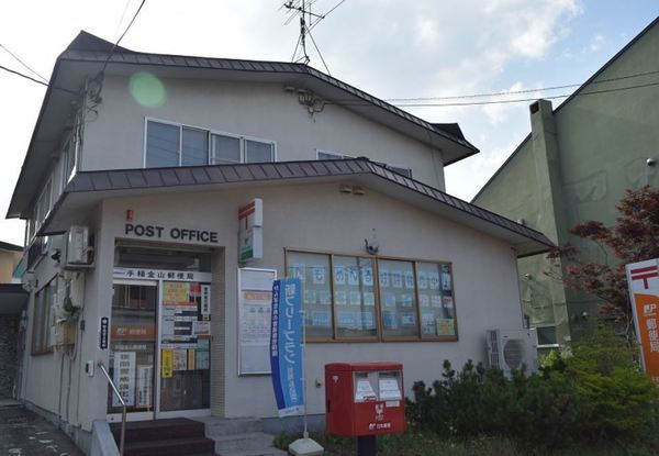 札幌市手稲区金山一条４丁目の土地(手稲金山郵便局)