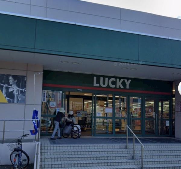 札幌市手稲区稲穂三条６丁目の中古一戸建て(LUCKY星置駅前店)