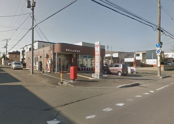 江別市野幌若葉町の中古一戸建て(野幌若葉郵便局)