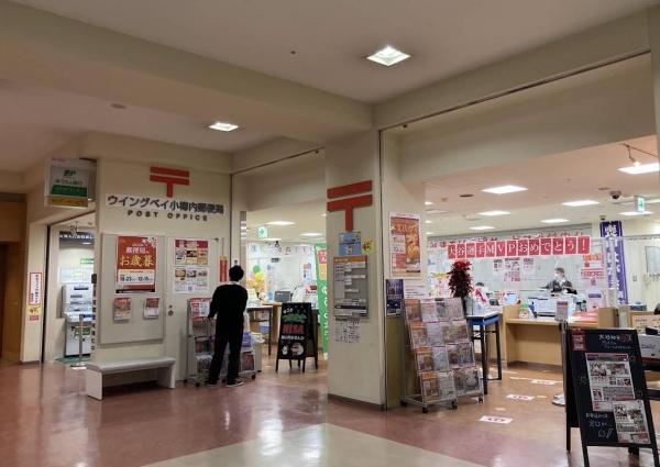 ベイシティガーデン小樽Ⅱ(ウイングベイ小樽内郵便局)