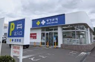札幌市西区福井４丁目の土地(サツドラ福井店)