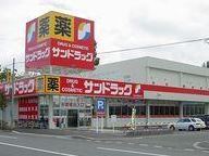 江別市大麻桜木町の中古一戸建て(サンドラッグ大麻駅前ラルズ店)