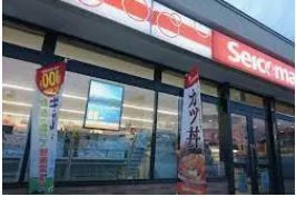 札幌市東区北丘珠三条２丁目の中古一戸建て(セイコーマート北丘珠店)