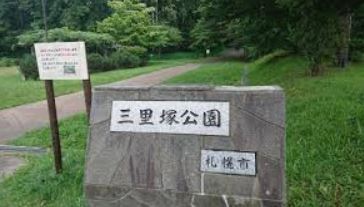 パシフィック美しが丘E棟壱番館(三里塚公園)
