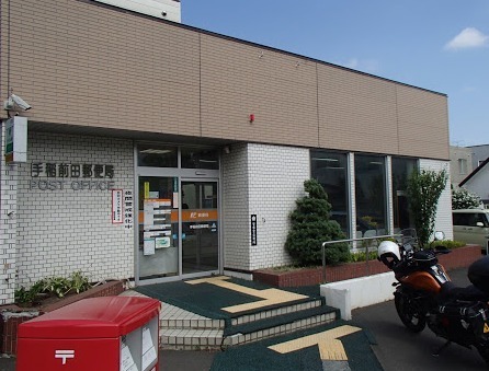 前田8条18丁目　新築戸建(手稲前田郵便局)