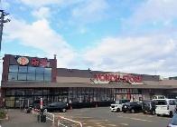 グリーンコーポ豊平(東光ストア豊平店)