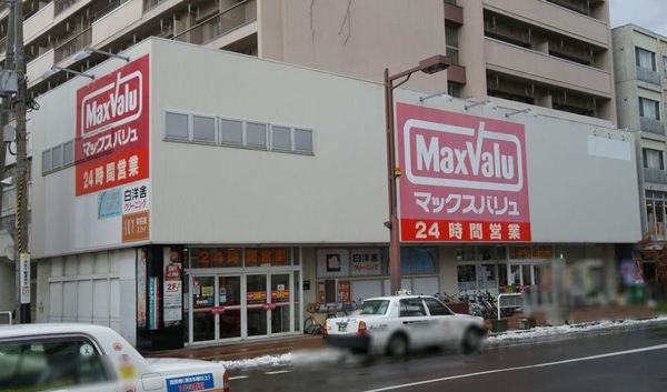 サーパス琴似3条(マックスバリュ琴似店)