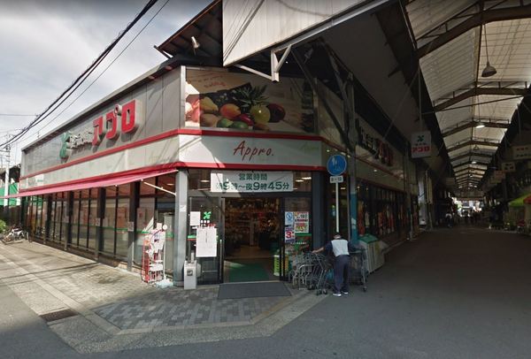 すみれ橋第2コーポ4号棟(食品館アプロ関目店)