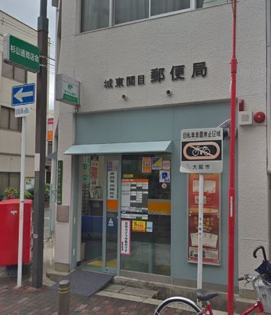 すみれ橋第2コーポ4号棟(城東関目郵便局)