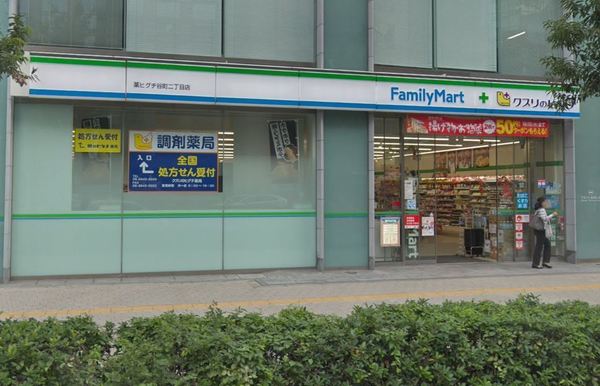 スワンズシティ谷町ブリエ(ファミリーマート＋薬ヒグチ谷町二丁目店)