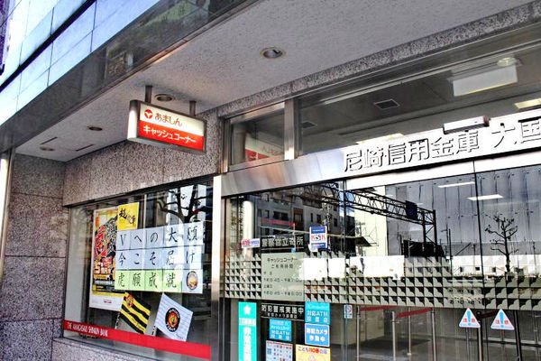 ソルテラス難波フロント(尼崎信用金庫大国町支店)