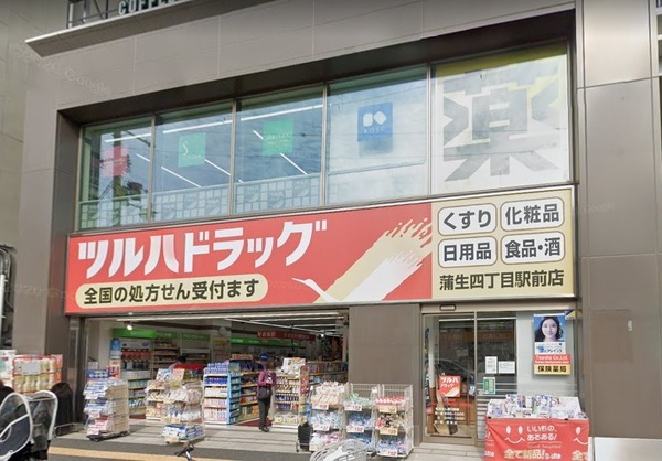 日商岩井京橋ハイツ(ツルハドラッグ蒲生四丁目駅前店)