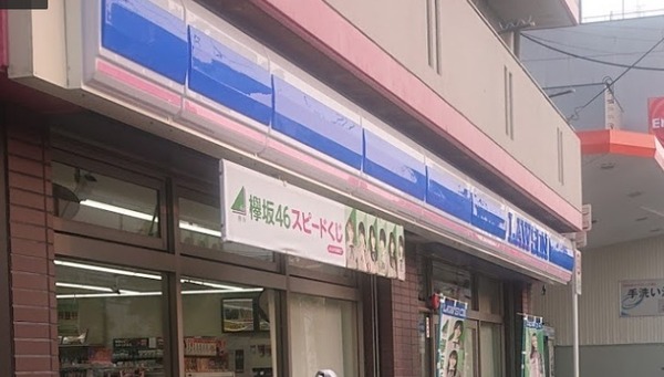大阪市生野区田島１丁目の中古一戸建て(ローソン舎利寺1丁目店)