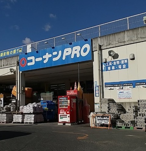 大阪市生野区田島１丁目の中古一戸建て(コーナンPRO生野店)