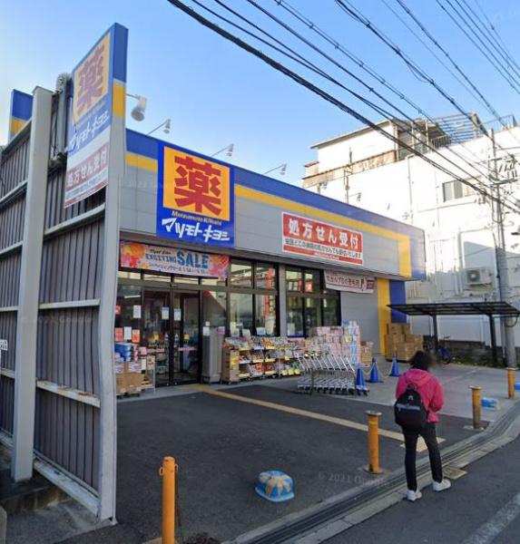 シャトーサンパークスクエア(マツモトキヨシ放出店)