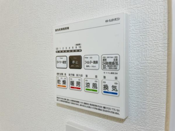 シャトーサンパークスクエア