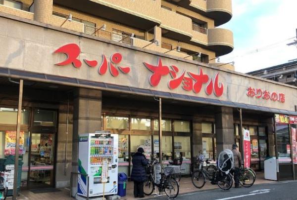 大阪市住吉区遠里小野7丁目の中古一戸建て(スーパーナショナルおりおの店)