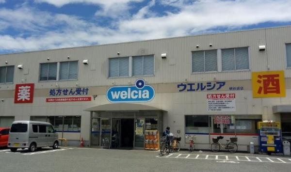 大阪市住吉区遠里小野7丁目の中古一戸建て(ウエルシア堺砂道店)