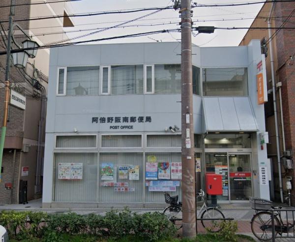 大阪市阿倍野区阪南町6丁目の中古一戸建て(阿倍野阪南郵便局)