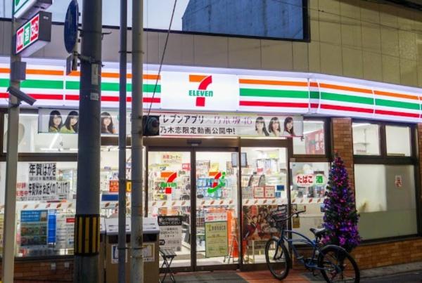 大阪市阿倍野区帝塚山1丁目の中古一戸建て(セブンイレブン岸里玉出駅前店)