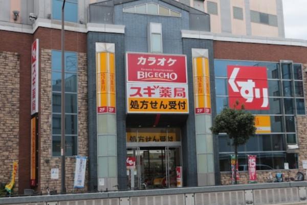 大阪市阿倍野区帝塚山1丁目の中古一戸建て(スギ薬局玉出店)