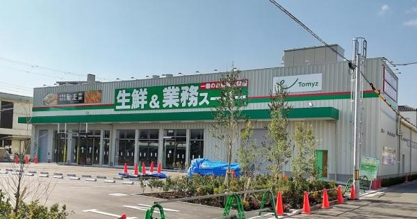 サンメゾン堺浅香駅前(業務スーパーJR堺市駅店)
