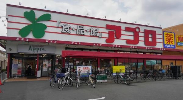 サンメゾン堺浅香駅前(食品館アプロ浅香山店)