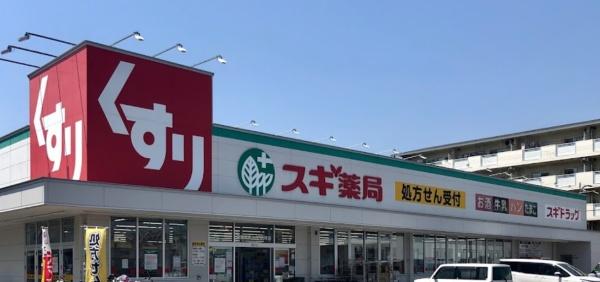サンメゾン堺浅香駅前(スギ薬局堺東雲店)