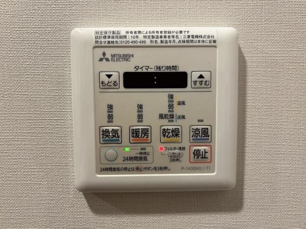 サンメゾン堺浅香駅前