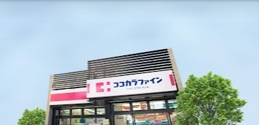 パークサイド駒川(ココカラファイン今川店)