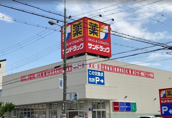 パークサイド駒川(サンドラッグ東住吉今川店)