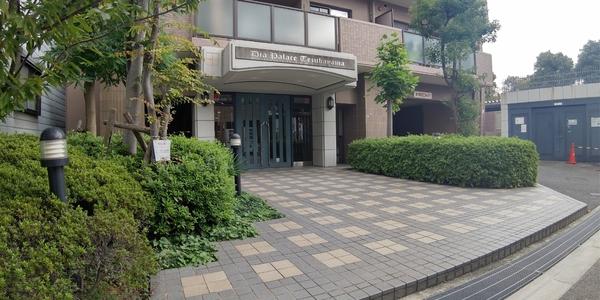 ダイアパレス帝塚山