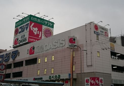 ライオンズマンション阿倍野(スギドラッグあべの店)