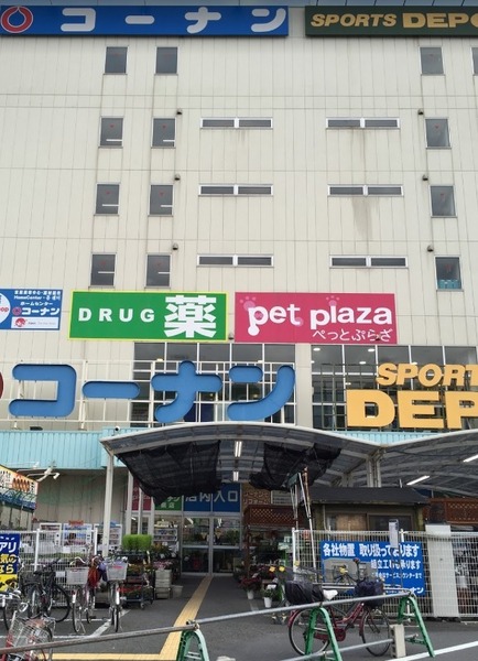 ライオンズマンション阿倍野(ホームセンターコーナン天王寺店)