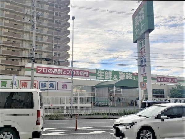 寝屋川市木屋町の中古一戸建て(業務スーパー香里園店)