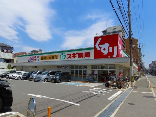 寝屋川市木屋町の中古一戸建て(スギ薬局香里西店)