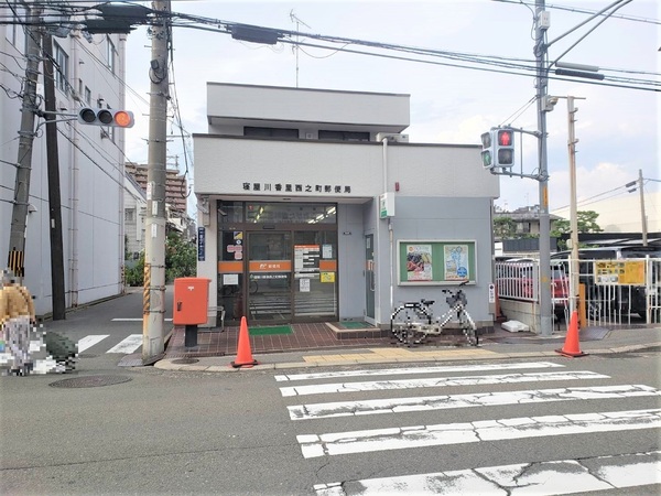 寝屋川市木屋町の中古一戸建て(寝屋川香里西之町郵便局)