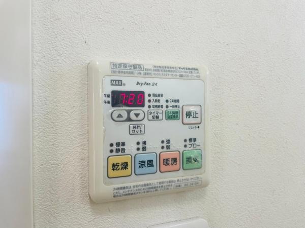 寝屋川市木屋町の中古一戸建て