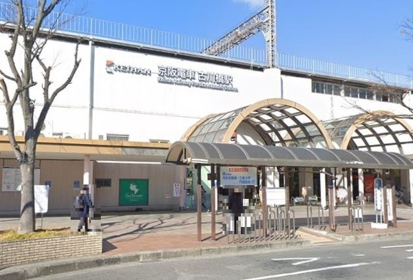 古川橋日光ハイツ(古川橋駅(京阪本線))