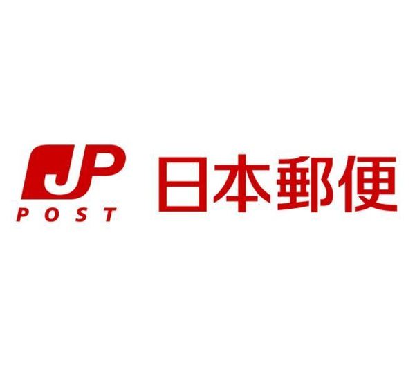 門真市江端町の中古一戸建て(門真下馬伏郵便局)