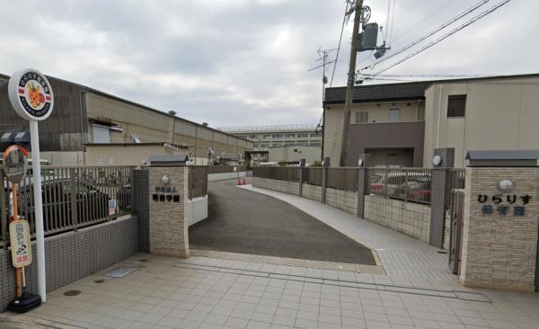 大東市野崎3丁目の中古一戸建て(ひらりす保育園)