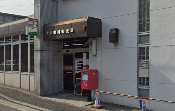 大東市野崎3丁目の中古一戸建て(大東野崎郵便局)