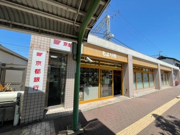 八幡市八幡科手の中古一戸建て(もより市)