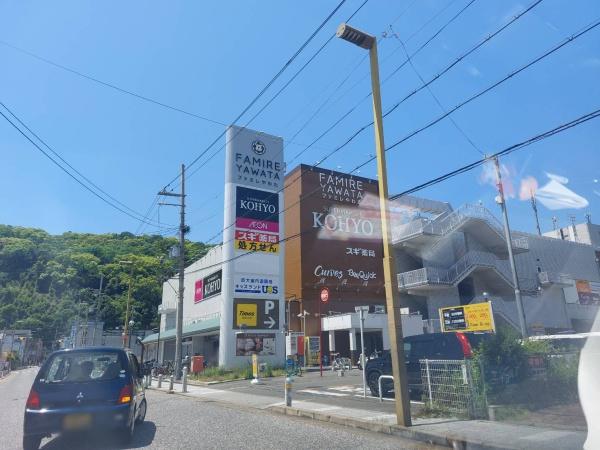 八幡市八幡科手の中古一戸建て(ファミレやわた)