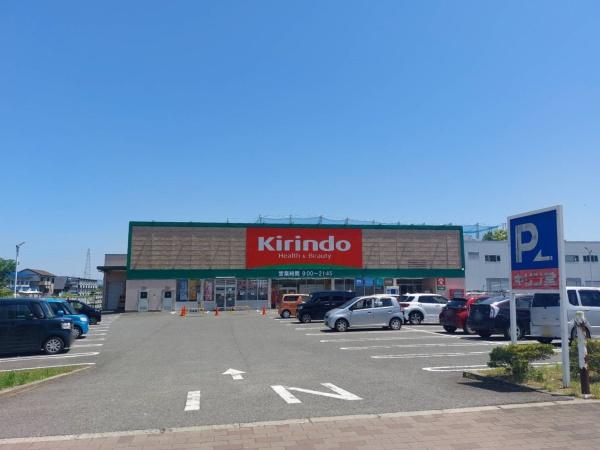 八幡市八幡科手の中古一戸建て(キリン堂八幡店)