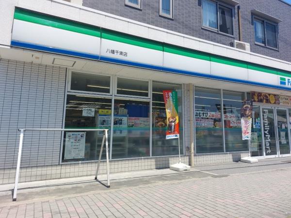 八幡市八幡科手の中古一戸建て(ファミリーマート八幡千束店)