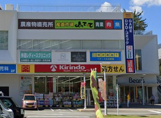 門真市堂山町の中古一戸建て(キリン堂大日ベアーズ店)